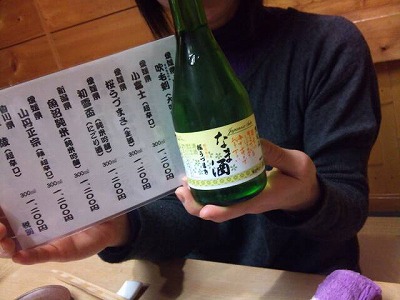 桜うずまさ.jpg
