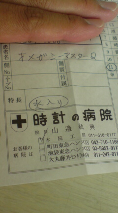 20100829131816.jpg