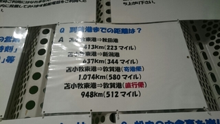 20170607083245117.jpg