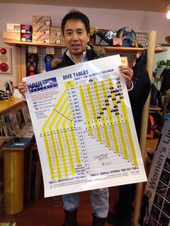 だいぶテーブル.jpg